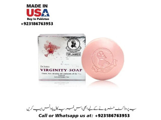 Dr James Virginity Soap Available In Pakistan 03186763953