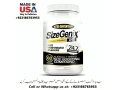 size-genix-capsules-available-in-pakistan-03186763953-small-0