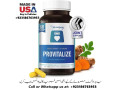 provitalize-probiotic-capsules-available-in-pakistan-03186763953-small-0