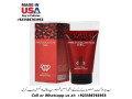 provocative-gel-available-in-pakistan-03186763953-small-0