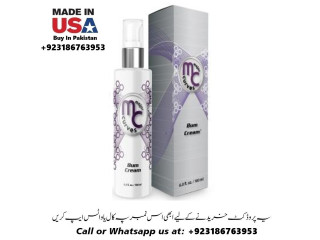 Major Curves Spray Available In Pakistan 03186763953