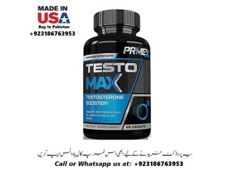 Testo Max Testosterone Booster Available In Pakistan 03186763953