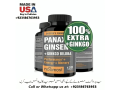panax-ginseng-ginkgo-biloba-available-in-pakistan-03186763953-small-0