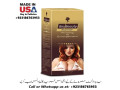 bio-beauty-firming-breast-cream-available-in-pakistan-03186763953-small-0