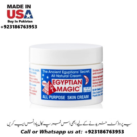 egyptian-magic-cream-available-in-pakistan-03186763953-big-0