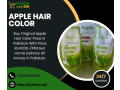 apple-hair-color-price-in-pakistan-03001819306-apple-hair-color-review-small-0