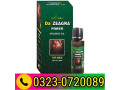 da-zeagra-oil-price-in-sahiwal-03230720089-small-0