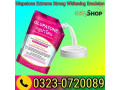 glupatone-extreme-strong-whitening-emulsion-03230720089-small-0