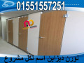 aboab-hmamat-kombakt-gryn-lam-small-3