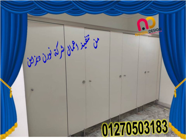 aboab-hmamat-kombakt-gryn-lam-big-0