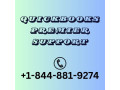 quickbooks-premier-user-support-guidance-call-1-844-881-9274-kanas-usa-small-0