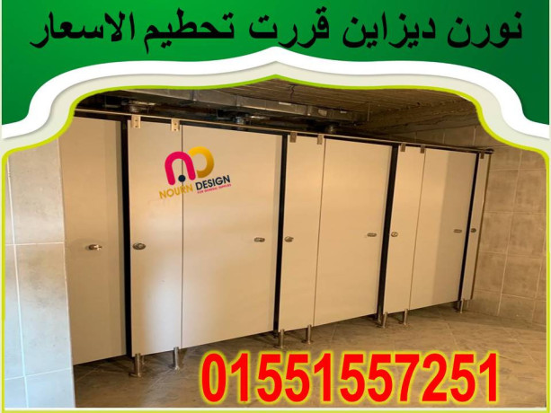 trkyb-aboab-hmamat-kombakt-12ml-01015021006-big-0