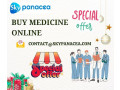 order-methadone-online-overnight-in-usa-fast-express-delivery-in-montana-small-0