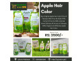 apple-hair-color-latest-prices-in-pakistan-and-where-to-buy-small-0