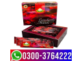 epimedium-macun-in-pakistan-03003764222-small-3