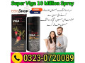 buy-super-viga-10-million-spray-natural-maca-extract-03230720089-hyderabad-small-0
