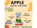 apple-hair-color-price-in-islamabadpakistan-03001819306-small-0