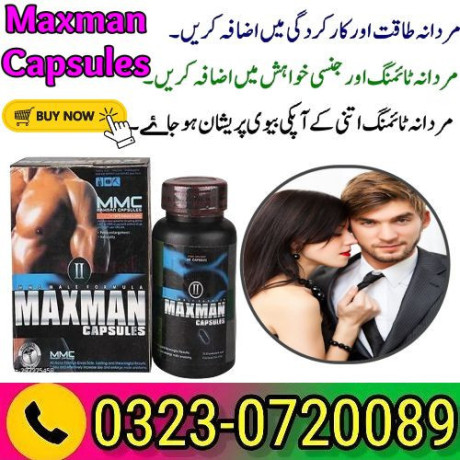 buy-maxman-capsules-in-pakistan-03230720089-big-0