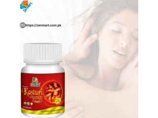 Divya Shri Kasturi Gold Capsules at 100% Reliable Price in Pakistan, Lahore, Islamabad - 03222076662