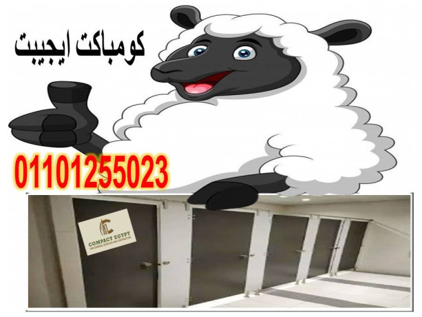 kombakt-hpl-smk-12-ml-big-4