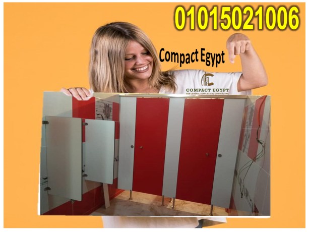 koatyaa-hmamat-kombakt-12-mly-mn-kombakt-aygybt-bgmyaa-alaloan-olkaf-almsahat-big-2