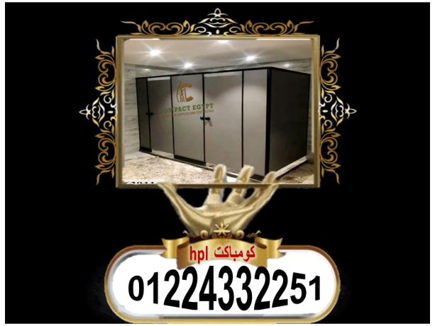 aboab-kombakt-llhmamat-big-1