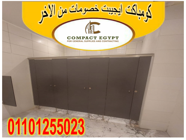 aboab-kombakt-llhmamat-big-2