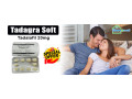 tadagra-soft-20mg-tablets-chewable-ed-medicine-with-tadalafil-small-0