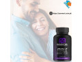 magical-male-enhancement-capsules-price-in-pakistan-lahore-karachi-03222076662-small-0