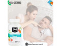 maca-libido-support-by-365-whole-foods-market-price-in-pakistan-lahore-karachi-islamabad-03222076662-small-0