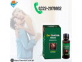 how-to-use-da-zeagra-power-massage-oil-for-men-03222076662-small-0