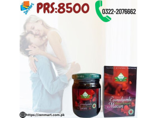 Buy Epimedyumlu Macun at 100% Exclusive Price in Wah Cantonment | 03222076662 | with new Stock