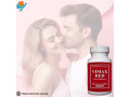 vimax-red-capsules-price-in-pakistan-lahore-islamabad-03222076662-zenmart-small-0