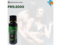 da-zeagra-power-massage-oil-for-men-price-in-rawalpindi-03222076662-small-0