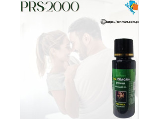 Da Zeagra Power Massage Oil For Men Price in Multan - 03222076662