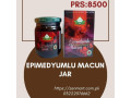 buy-epimedyumlu-macun-at-100-exclusive-price-in-burewala-03222076662-with-new-stock-small-0