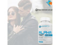 alphentyx-health-alpha-trt-advanced-testosterone-booster-price-in-pakistan-03222076662-small-0