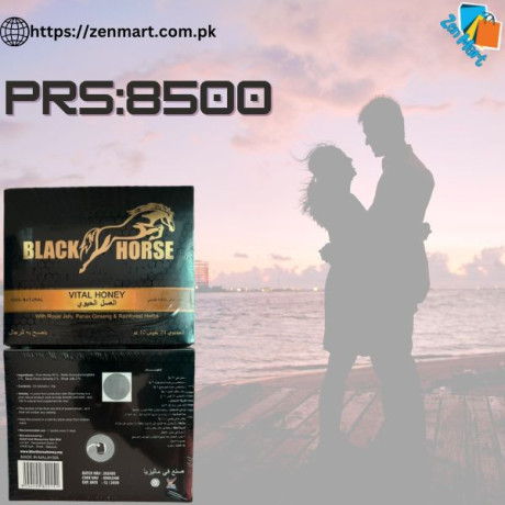 black-horse-vital-honey-sachet-price-in-sukkur-larkana-rahim-yar-khan-sheikhupura-03222076662-big-0