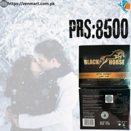 black-horse-vital-honey-sachet-price-in-sahiwal-wah-cantonment-mardan-kasur-03222076662-big-0