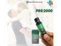 da-zeagra-power-massage-oil-for-men-price-in-dera-ghazi-khan-03222076662-small-0