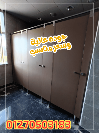 mbaol-ofoasl-hmamat-hpl-khamat-dd-almyah-oalhrar-big-0