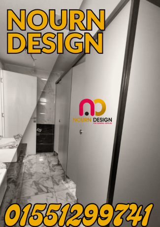 mbaol-ofoasl-hmamat-hpl-khamat-dd-almyah-oalhrar-big-2