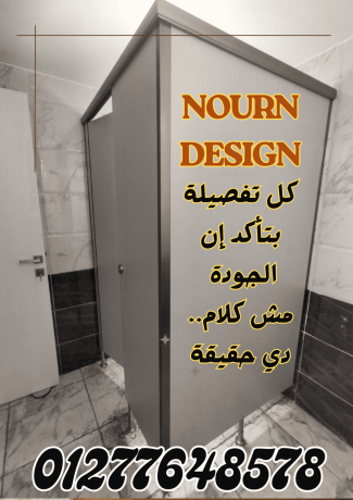 mbaol-ofoasl-hmamat-hpl-khamat-dd-almyah-oalhrar-big-4