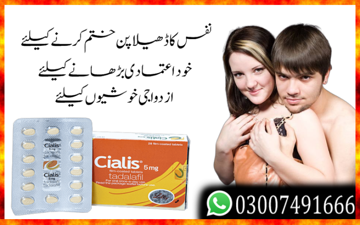 cialis-5mg-tablets-in-pakistan-03007491666-big-0