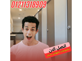 كومباكت  hpl نادي الشمس