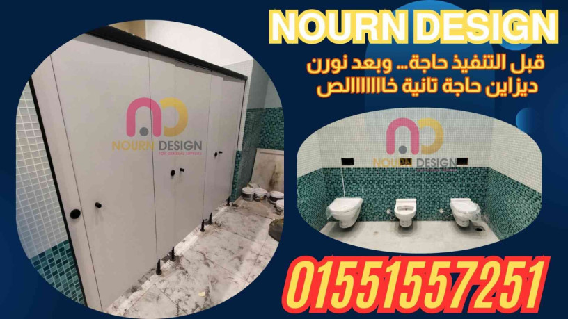 afdl-alkhamat-laboab-o-koatyaa-alhmamat-hpl-big-2