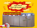shrkat-alkombakt-hpl-small-2