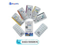 dorado-nutrition-maca-rootdonkey-oilsale-kamagra-oral-jelly-price-in-shujabad-small-0