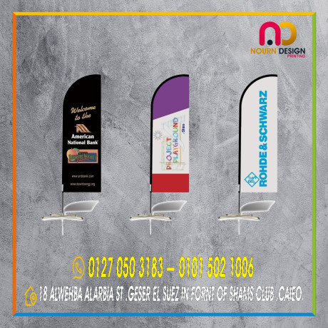 norn-dyzayn-gmyaa-alakhtam-alaaalam-big-1