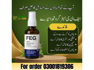 FEG Hair Growth Spray for Men & Women in Pakistan - 03001819306